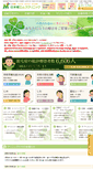 Mobile Screenshot of nihonbashi-ms-clinic.com